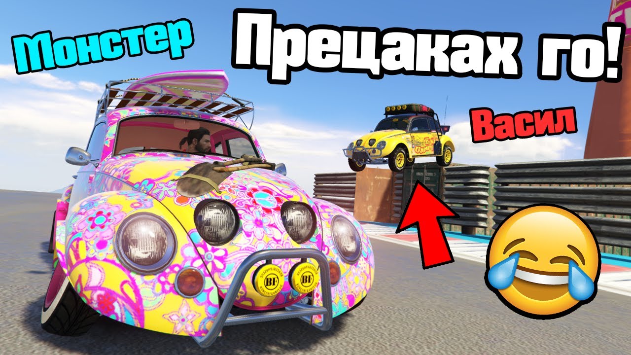 Прецаках Васето - Паркури!!!