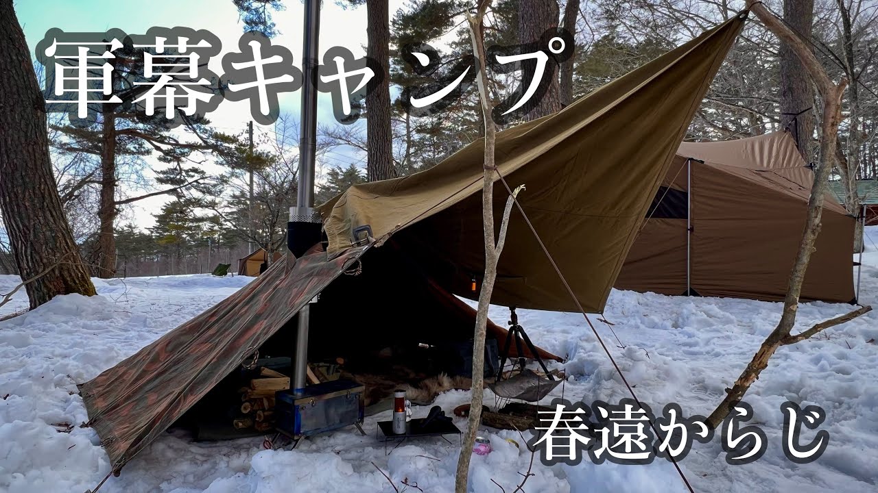 【軍幕】ハンガリー軍幕越しのハンガリー