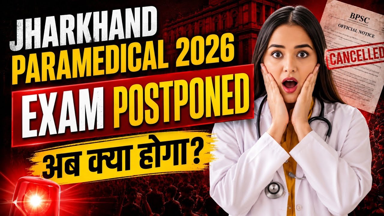 Jharkhand Paramedical 2026 Exam Postponed? 😱 Official Update | New Exam Date 
