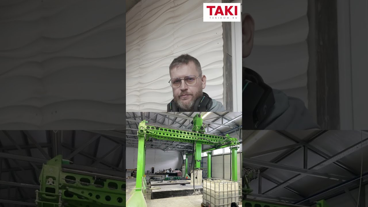 3d печать в строительстве домов обсудим или рассудим #3dпечатьдома #taki #строительство #takidom