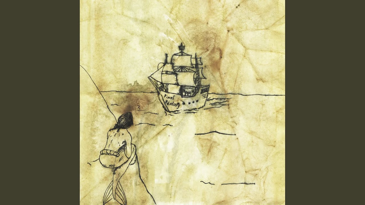 море волнуется