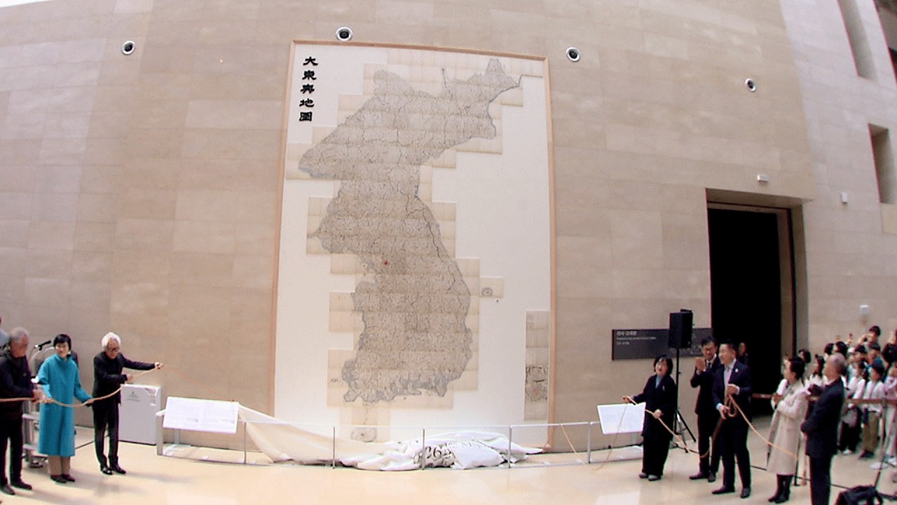 'Daedongyeojido'Joseon Dynasty, unfurled at nat'l museum