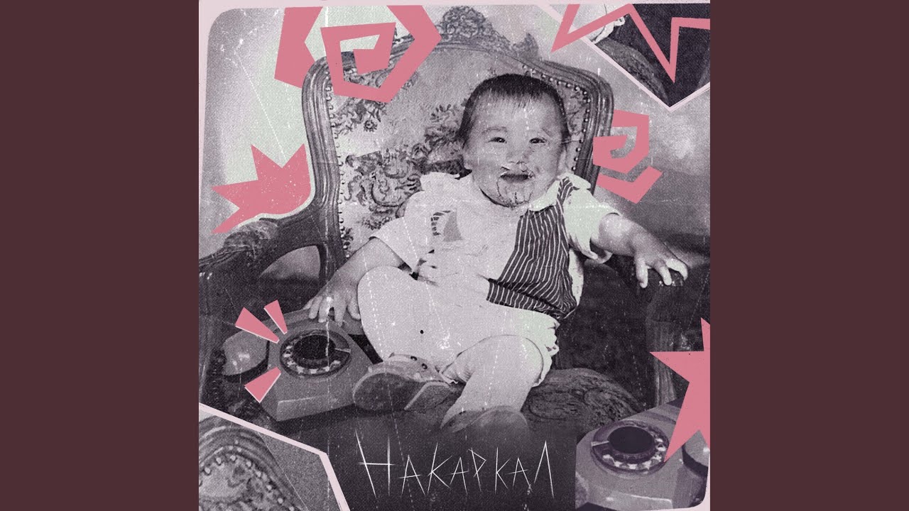 Накаркал