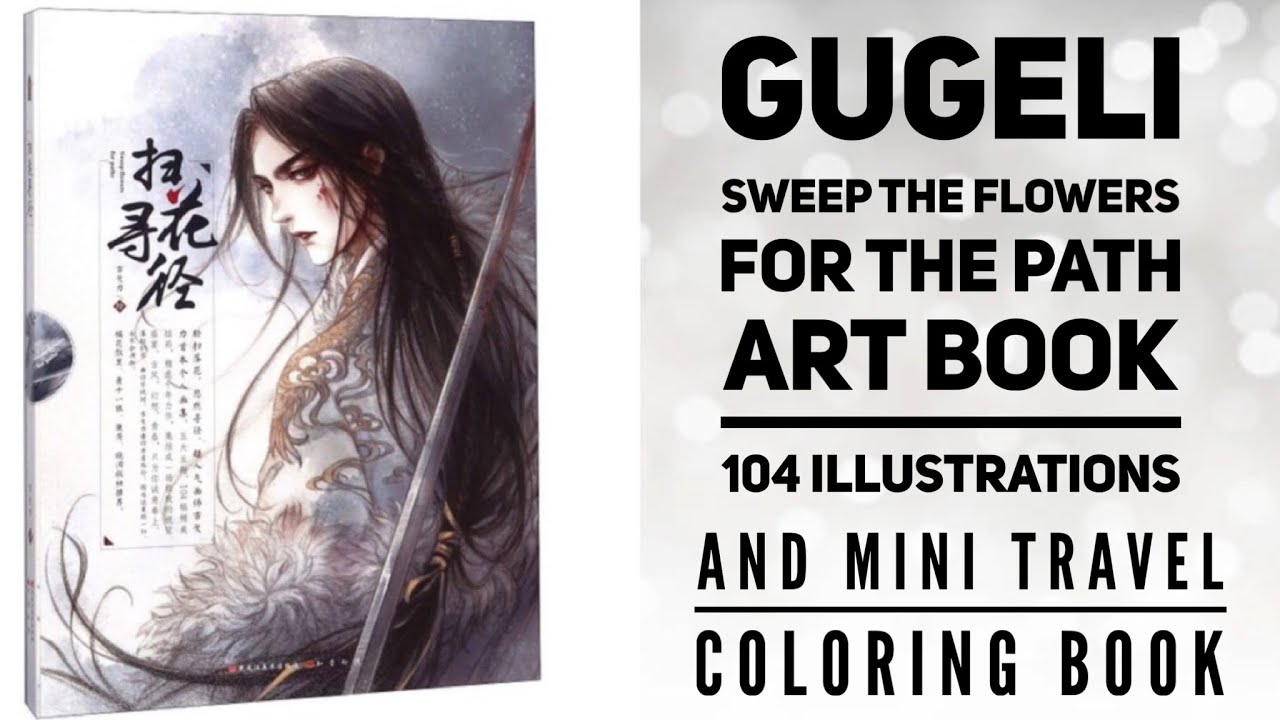GuGeLi Art Book - Sweep the flowers for the path - 104 Art work illustrations