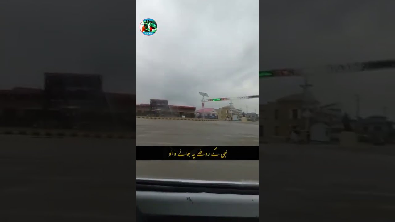 New City Phase 2 Wah Cantt || Wah Cantt || Beauty of Pakistan