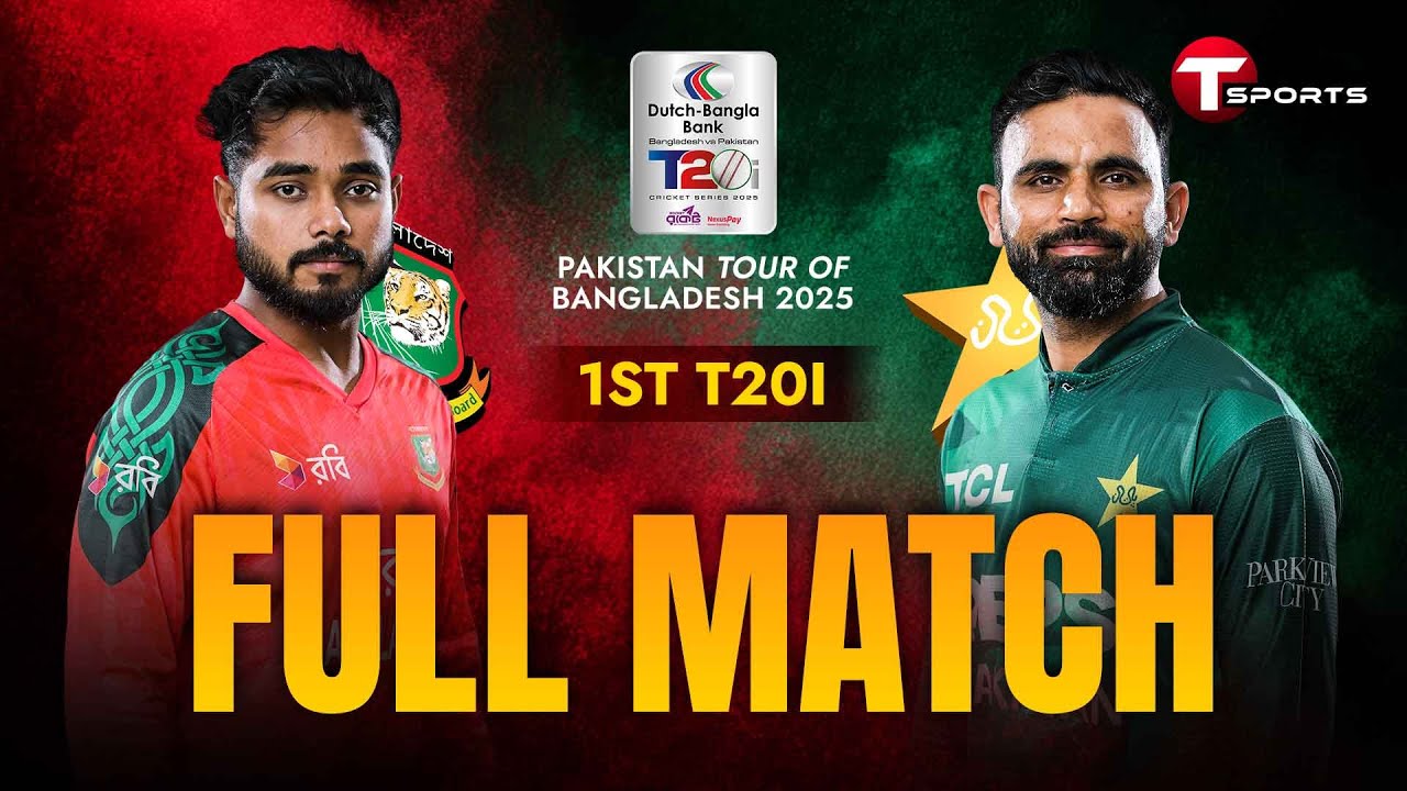 𝐅𝐔𝐋𝐋 𝐌𝐀𝐓𝐂𝐇 | Bangladesh vs Pakistan | 1st T20I | Pakistan 𝐓𝐨𝐮𝐫 𝐎𝐟 Bangladesh 𝟐𝟎𝟐𝟓 | T Sports