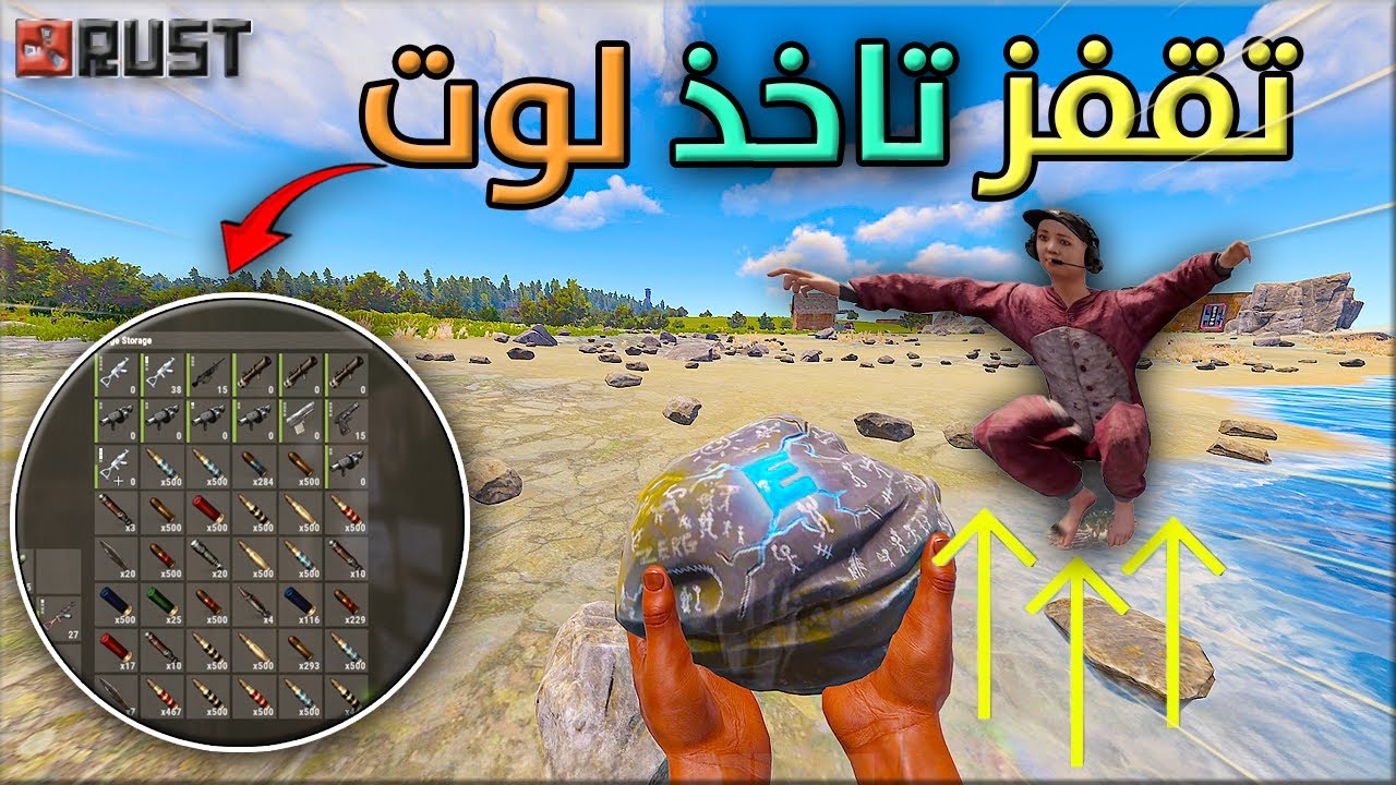 راست اكشن نار🔥في اجمل واغرب سيرفر بلعبة رست 1/2🔥Rust