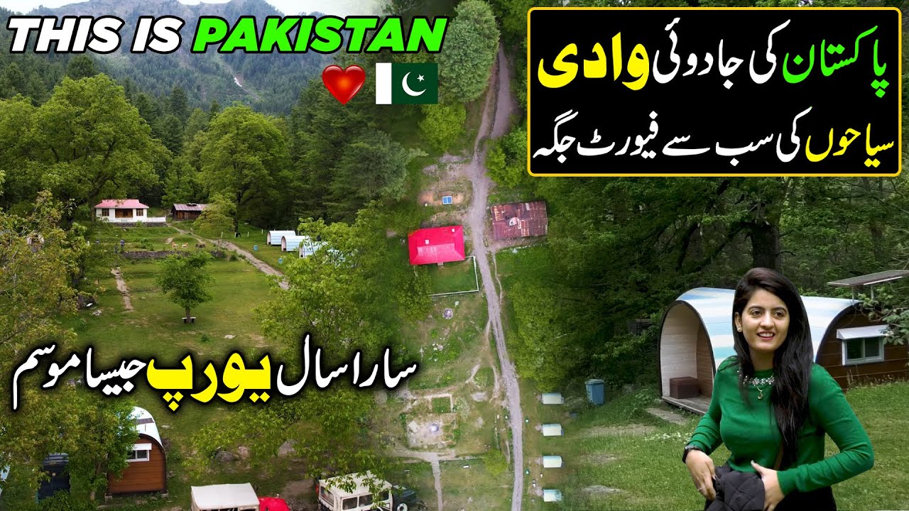 Sharan Valley !! Pakistan's Magical Place | Amazing Tourist Place | Paharon Ka Safar