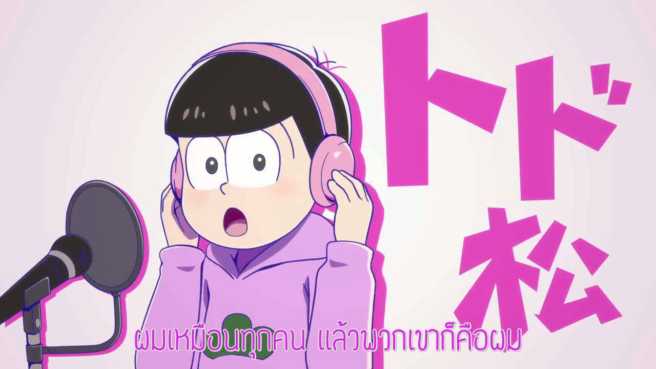 [TH Sub] - SIX SAME FACES Todomatsu Type A