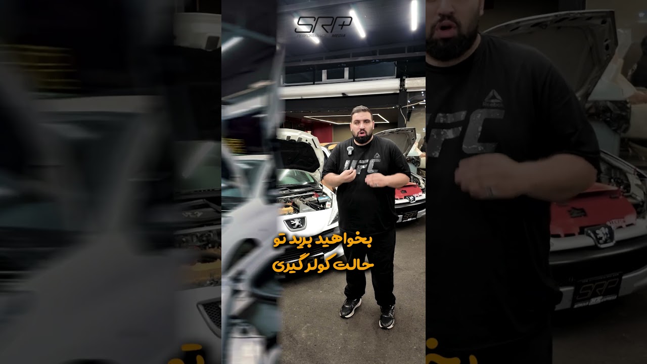 206 | 207استیج اول تا اخر| بررسی اتاق شهری یا غیر شهری