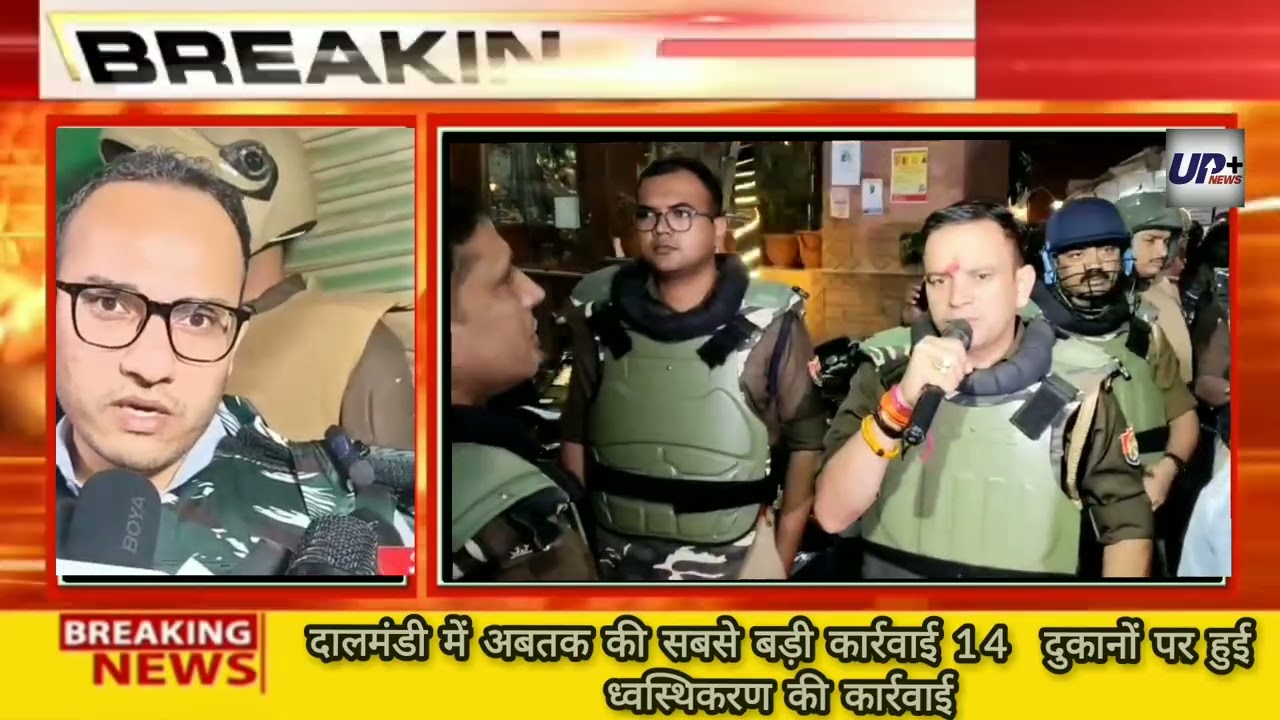दालमंडी में ध्वस्तीकरण का बड़ा एक्शन तीन मंजिला मकान पर हुआ कार्रवाई#news#varanasi