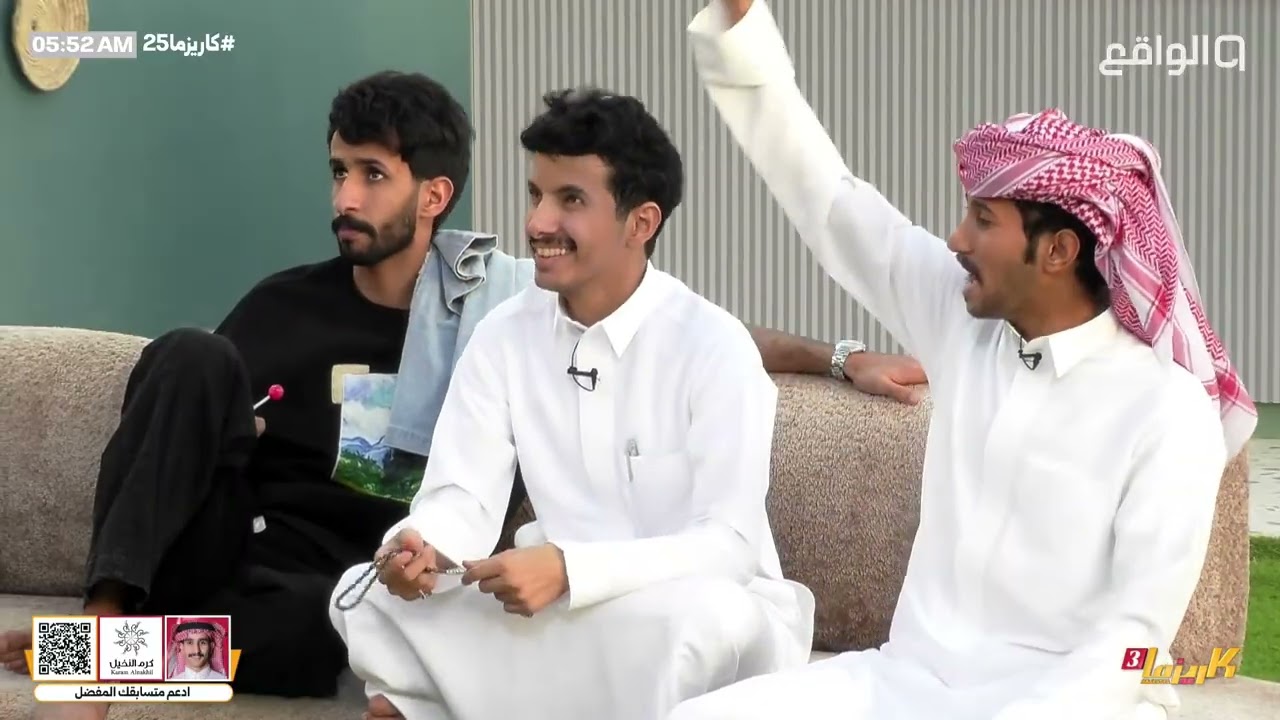 جلسة أخبار وعلوم من العالم الخارجي ينقلها عبدالعزيز وحمد للمتسابقين #كاريزما25
