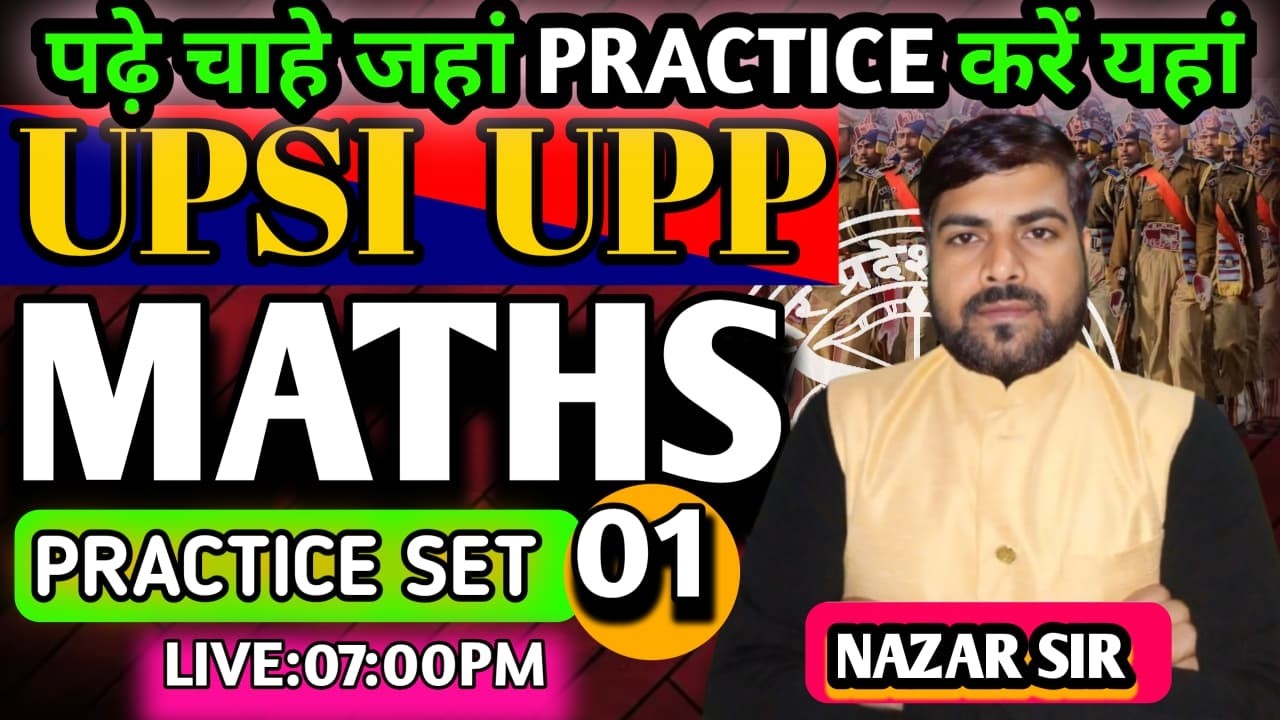 UPSI/UPP/RLY/SSC/SSC-GD II ALL COMPETITIVE EXAM 2026 II BY NAZAR SIR