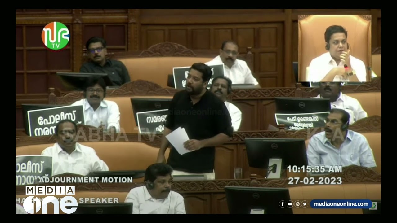 ''കരിങ്കൊടി ഇനിയും കാട്ടും കേട്ടോ'' പിണറായി മുമ്പ് പറഞ്ഞത് ഉദ്ധരിച്ച് ഷാഫി പറമ്പിൽ