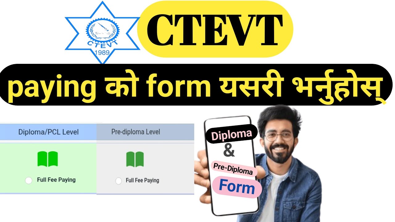 ctevt online form || ctevt ko form kasari varne 2082 || ctevt paying ko form kasari varne ||