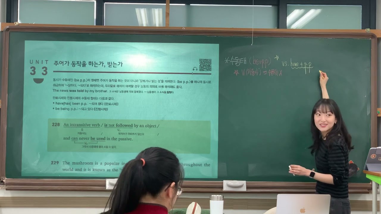 1/21(수) 에센셜(고2) - 1