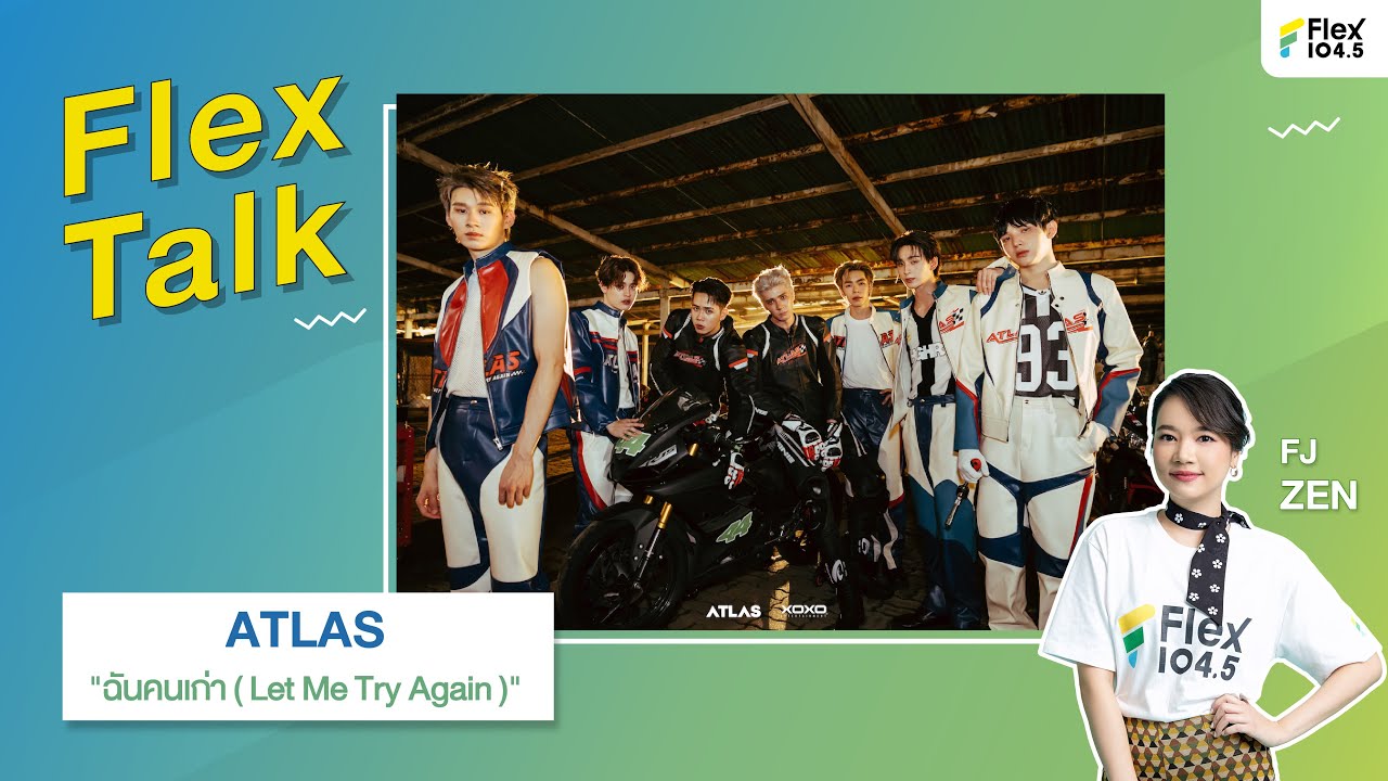 [LIVE] Flex Talk กับ ATLAS ที่มาพร้อมกับเพลง 