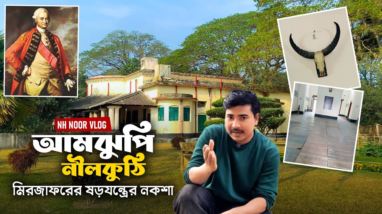 বুকের তাজা রক্ত ও হাহাকার স্মরণ করিয়ে দেয় এই জায়গ