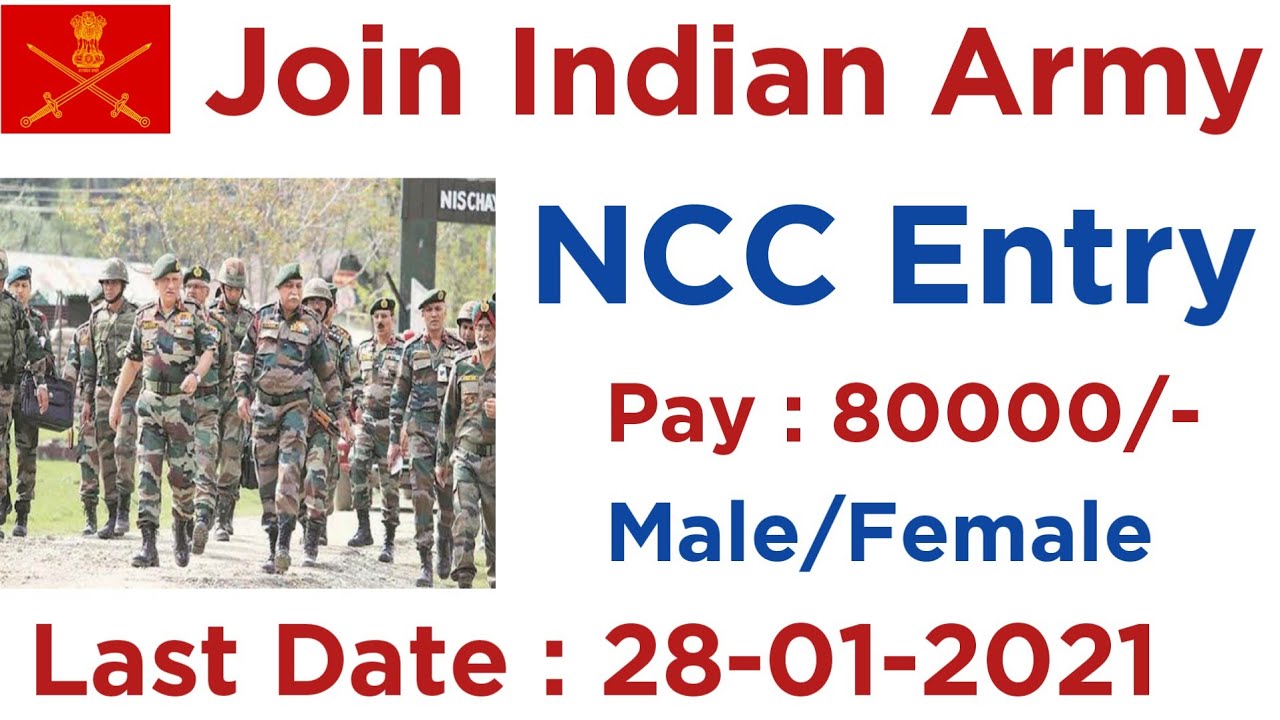 Indian Army NCC Entry 2021 | Join Indian Army | Indian Army NCC Vacancy 2021 | Employments Point