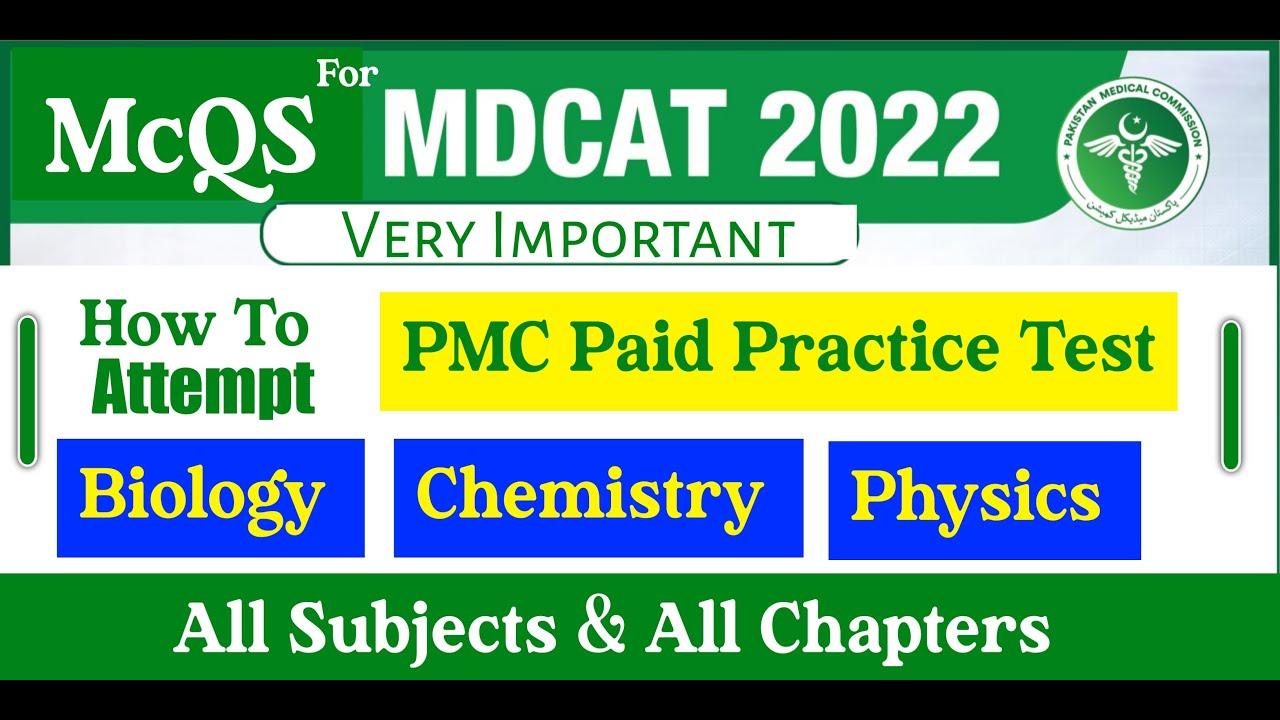 PMC Paid Practice Test All Subjects || PMC Paid Practice Test online Free With Answer Keys