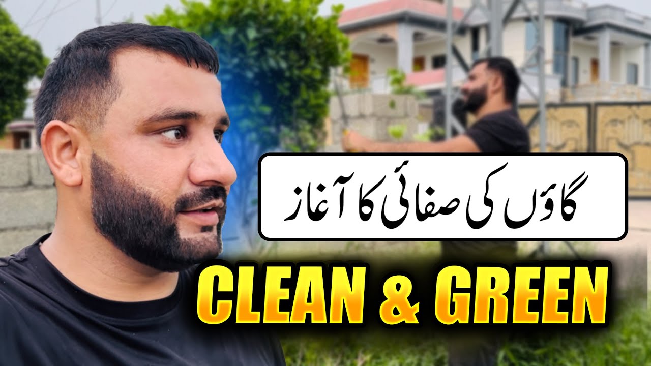 Village Cleaning Work Begins | Clean My Beautiful Village | UMER KARAMAT VLOGS