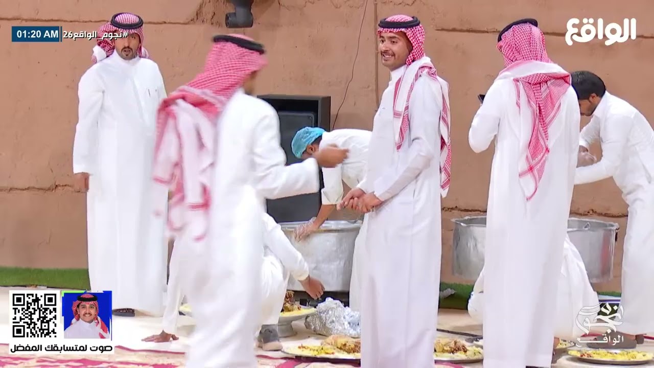 عشاء نجوم الليالي السعودية | #نجوم_الواقع26
