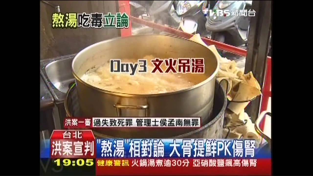 「熬湯」相對論　大骨提鮮PK傷腎