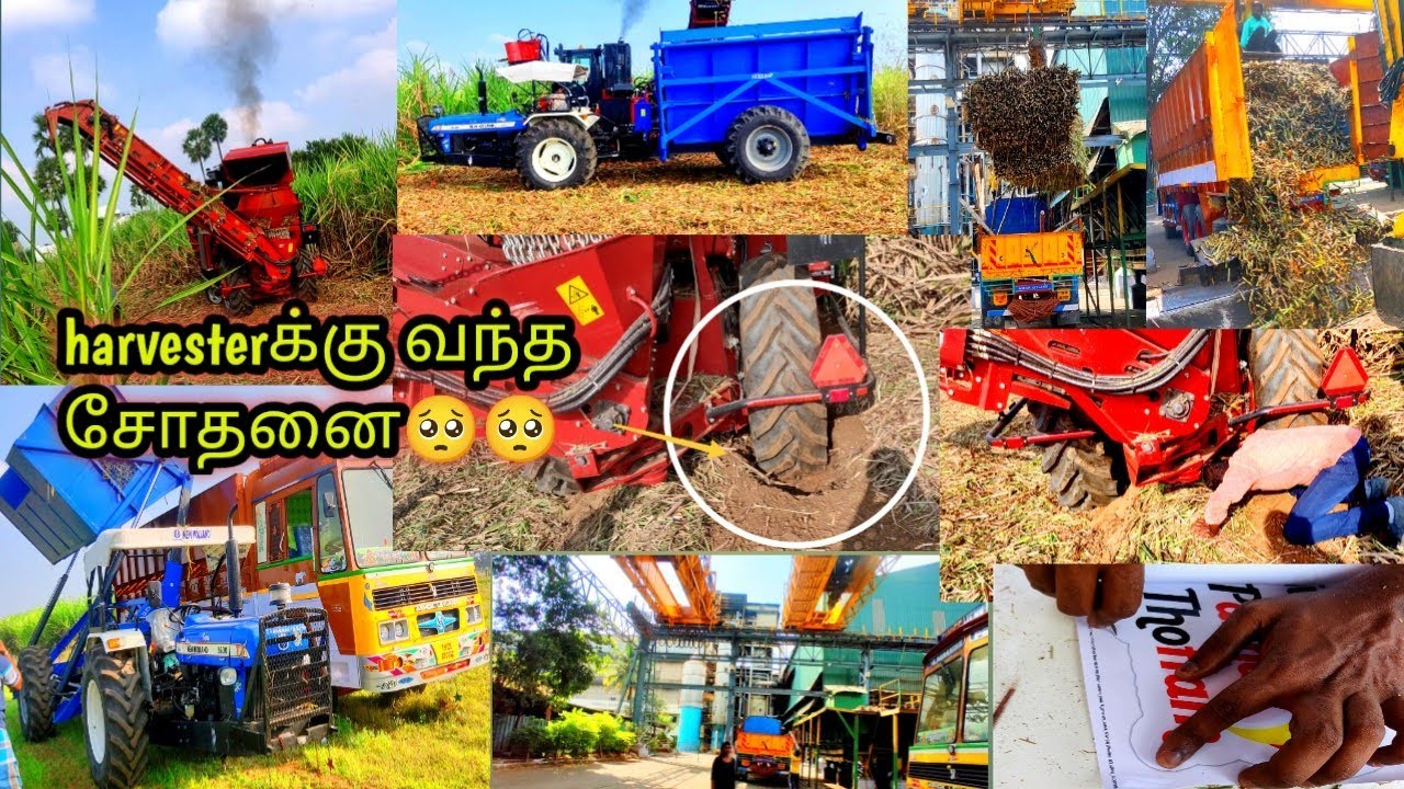 Harvester ☹️மாட்டிக்கிச்சு😱😱 PART_2 நாம்ம மில்லுக்குல்ல😍 போகப்போறோம்#pannaithottam#