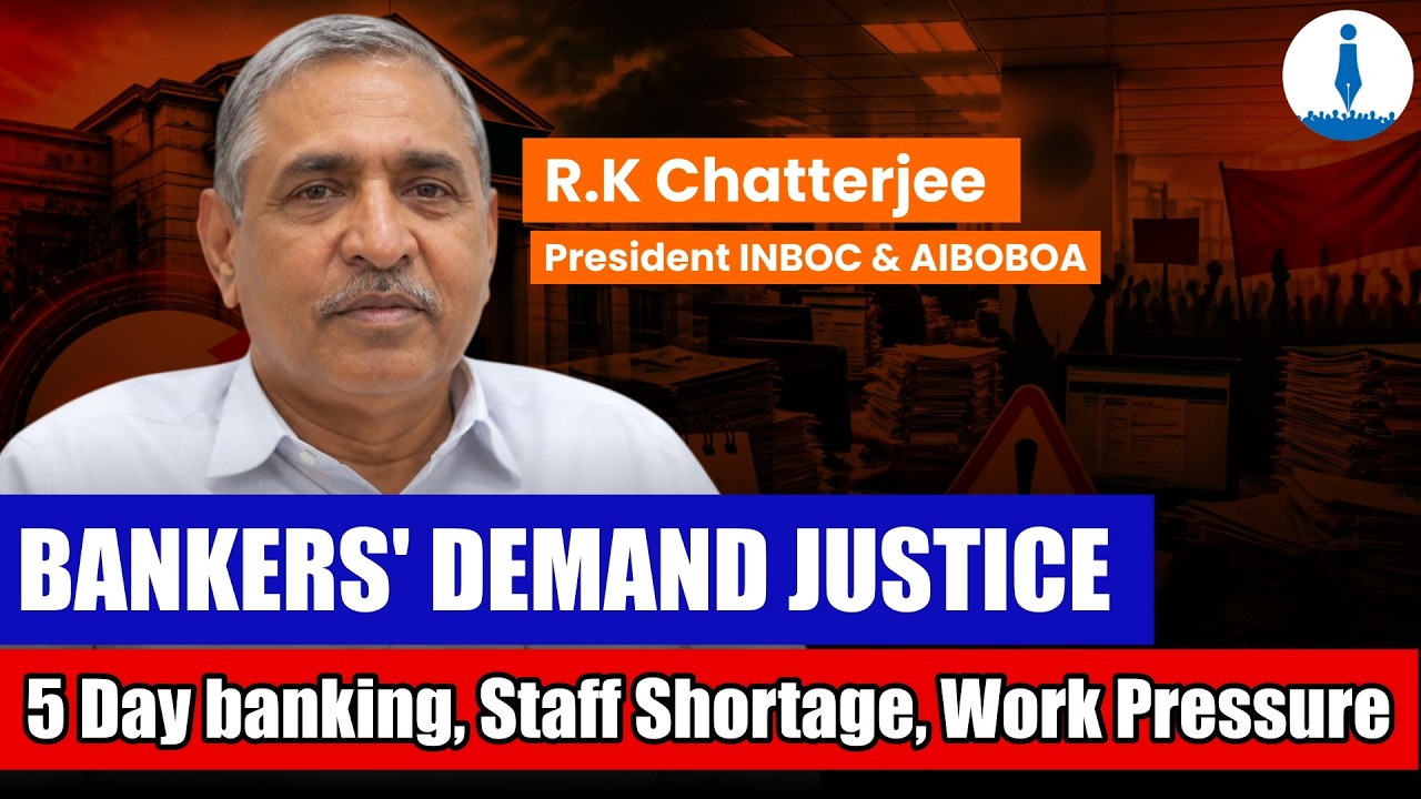 INBOC R.K Chatterjee on Banking Crisis: Work Pressure, Staff Shortage and Unfair PLI