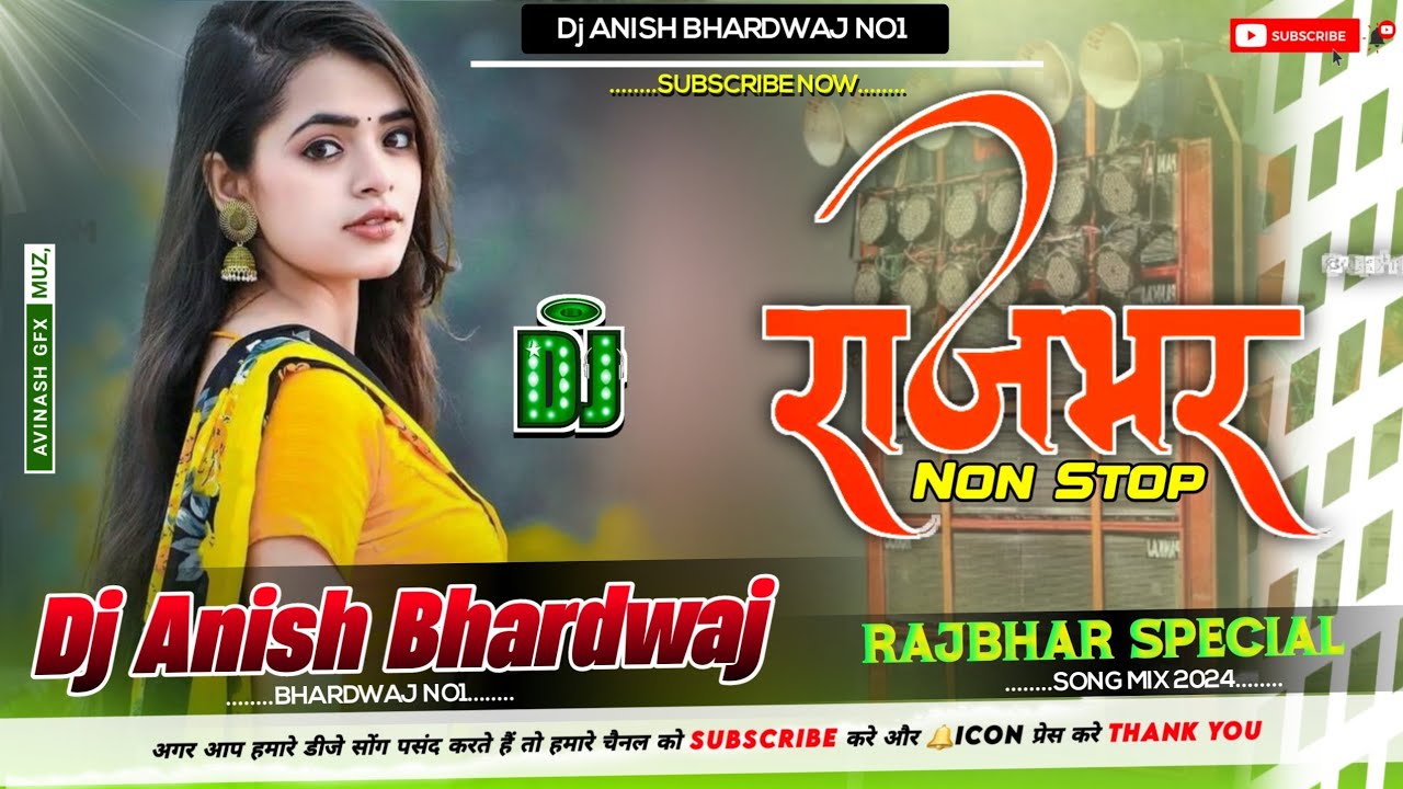 Rajbhar | Non Stop | Dj Song | Dj Anish Bhardwaj