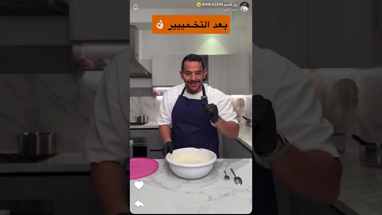 لقيمات ام الجيران😂.