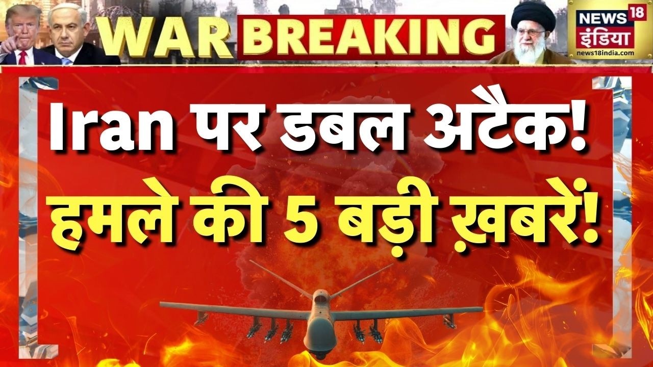 ईरान पर US–Israel हमले की 5 बड़ी ख़बरें! Khamenei क्या करेंगे? | Big Update | N18G