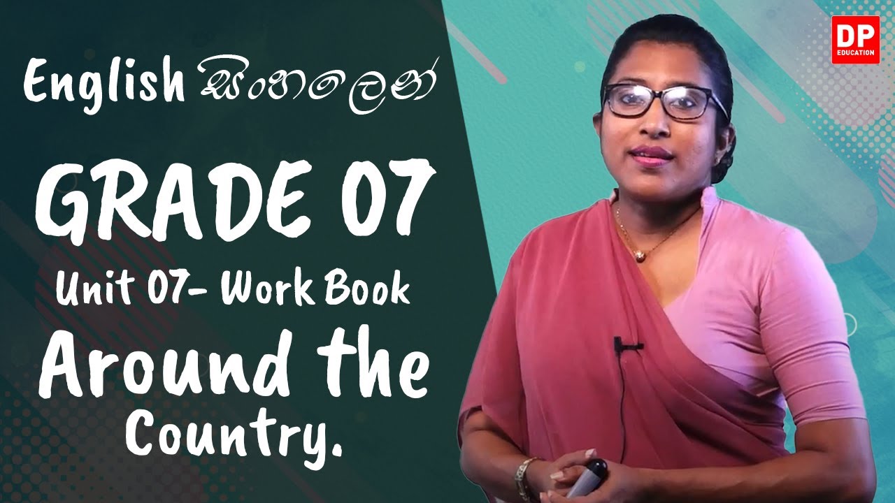 පාඩම 07- Around the Country (Work Book) English සිංහලෙන් | Grade 07