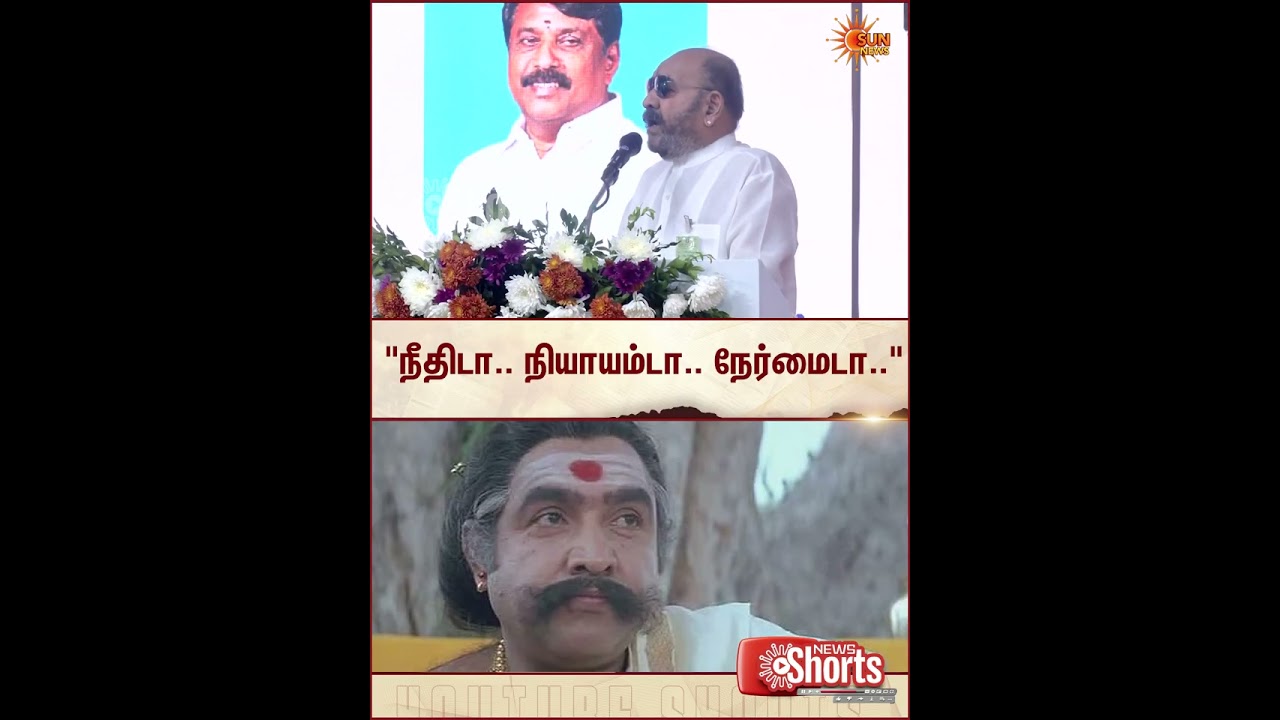 Actor Vijayakumar | BJP | CP  Radhakrishnan | Sun News