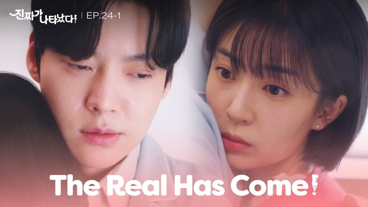 Let's stay like this for just a bit, please. [The Real Has Come! : EP.24-1] | KBS WORLD TV 230618