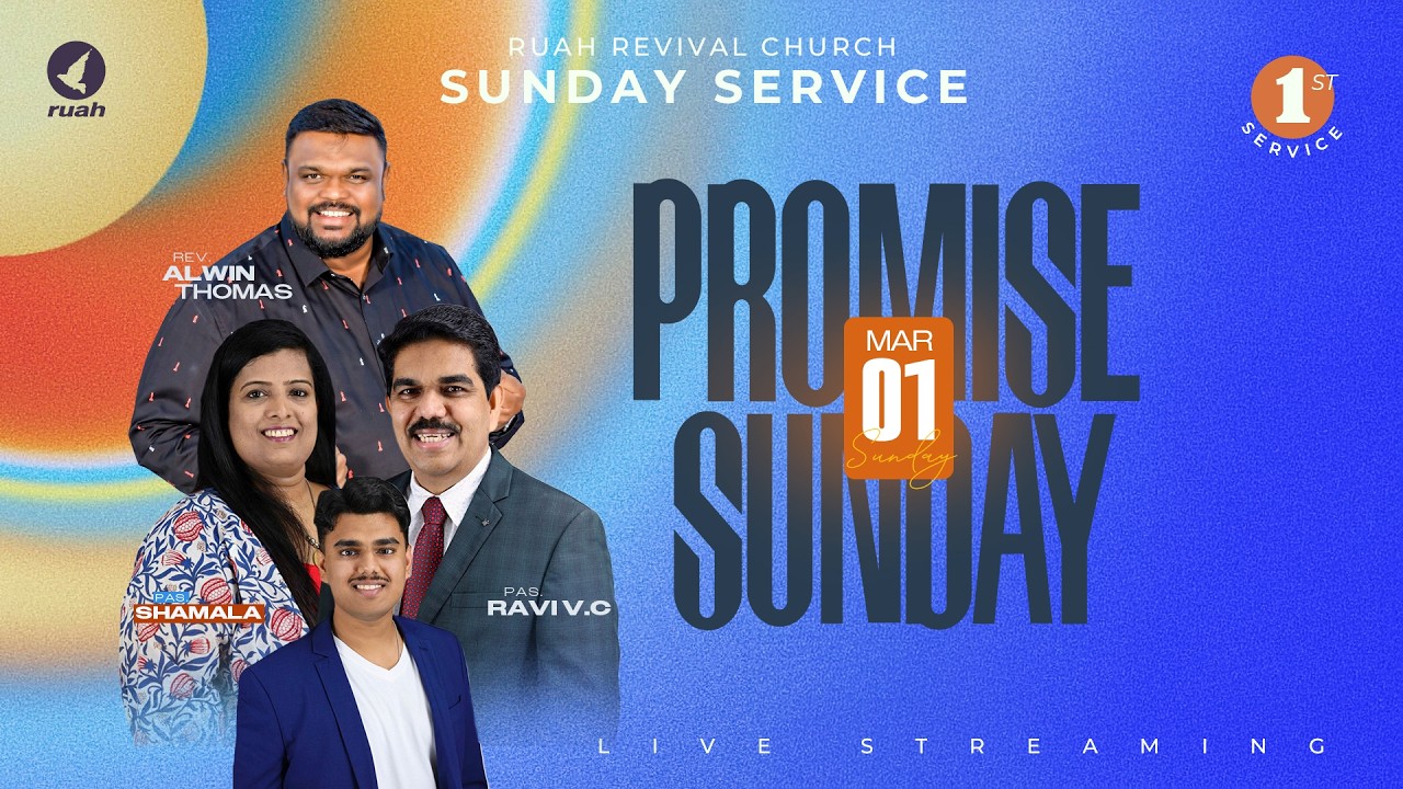 🔴LIVE -  MARCH SUNDAY SERVICE | வாக்குத்தத்த ஆராதனை | 1st Service | 01 MARCH 2026 #ruahtv