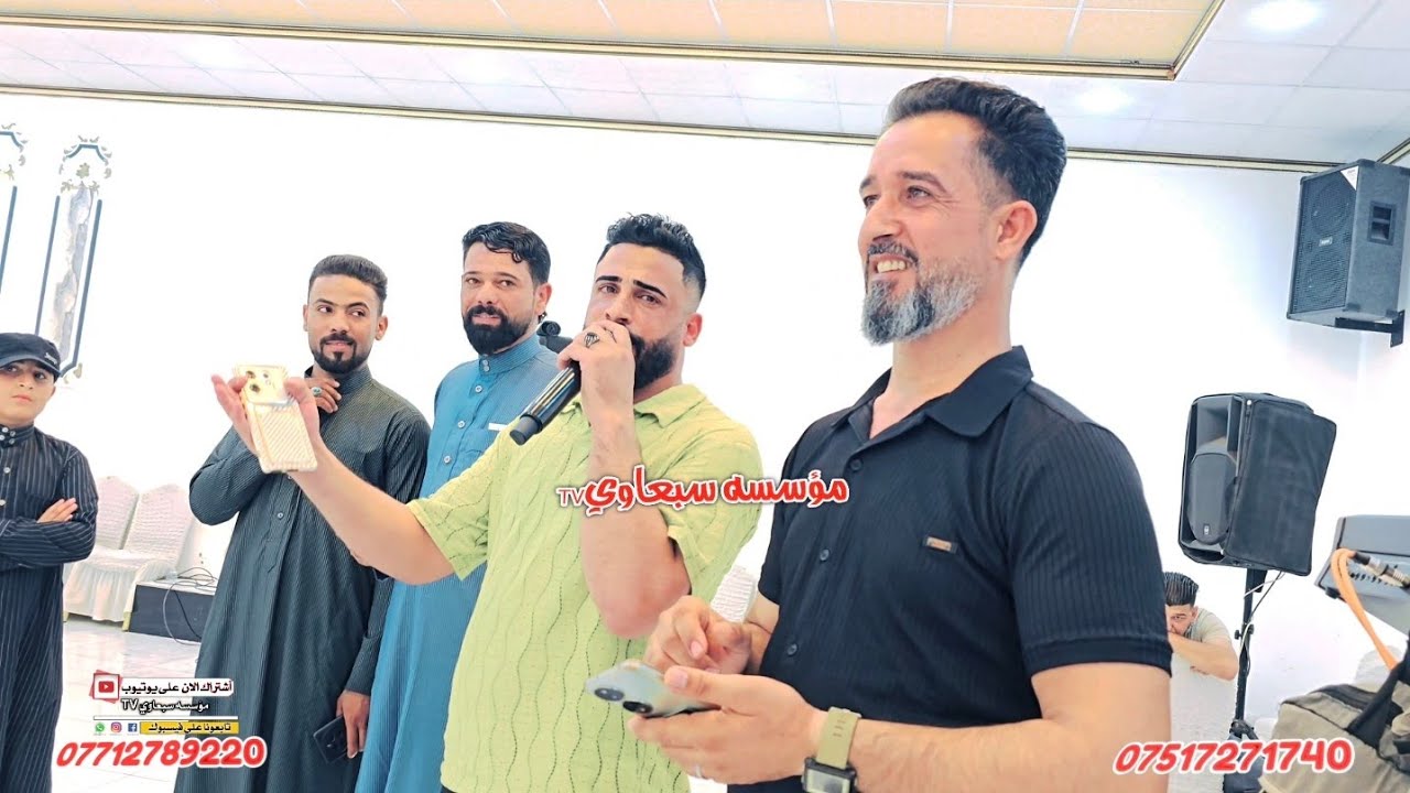حفل زفاف أمير الجبوري والف مبروك🎉💯الفنان ابو عبود السبعاوي🎤الفنان خضر المطواحي🎤العازف عزوز الغريب🥁🎺