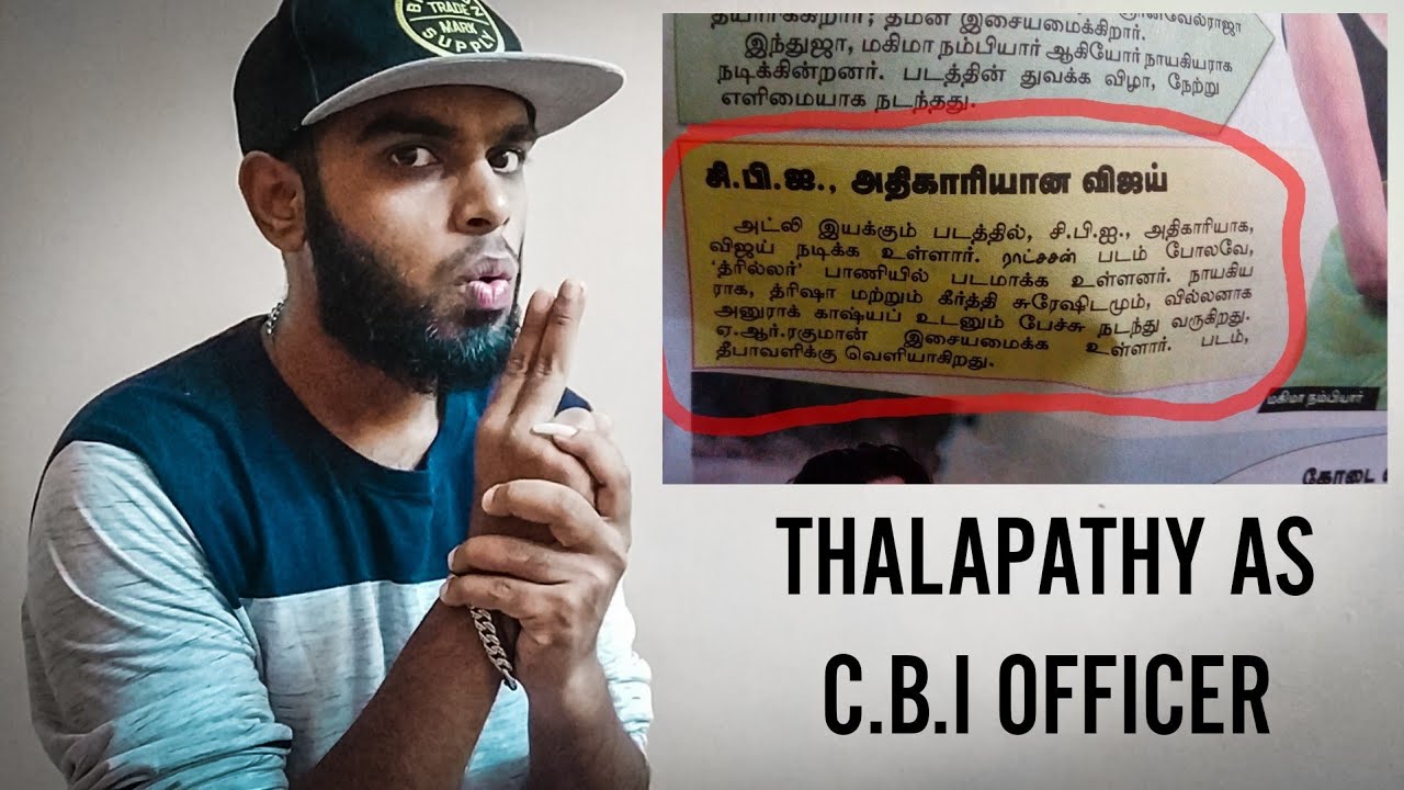 Thalapathy 63 Will Be The Costliest Outing From AGS - Thalapathy As CBI Officer ? | Exclusive Update