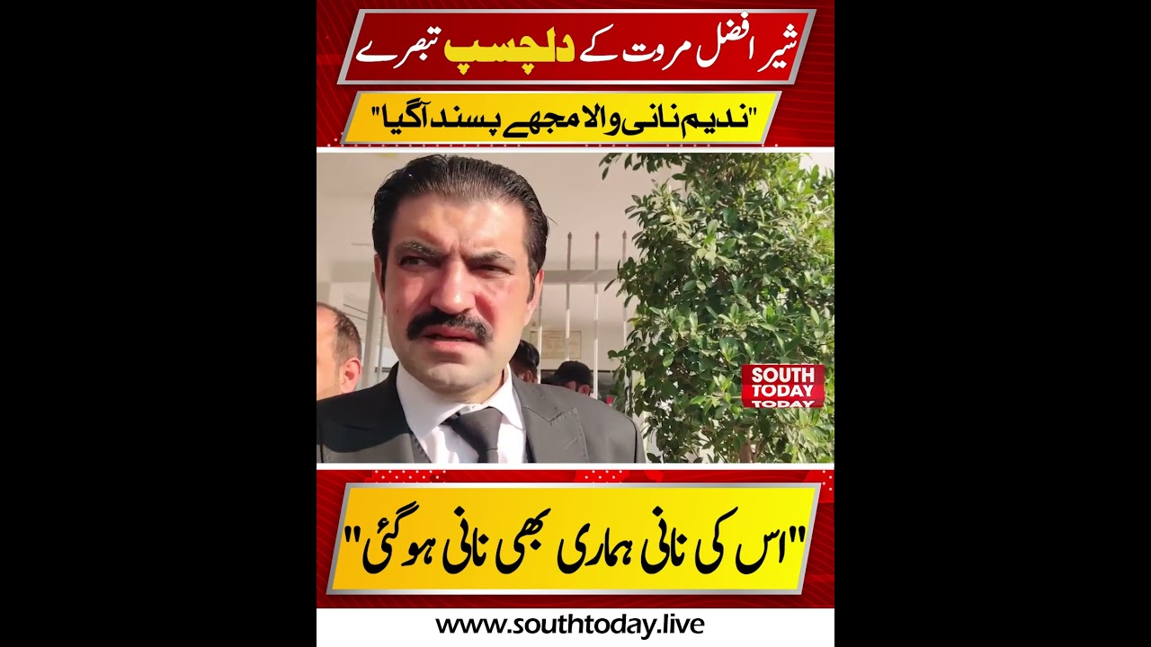 TikToker Nadeem Nani Wala Gets Fun Reaction from MP Sher Afzal Marwat
