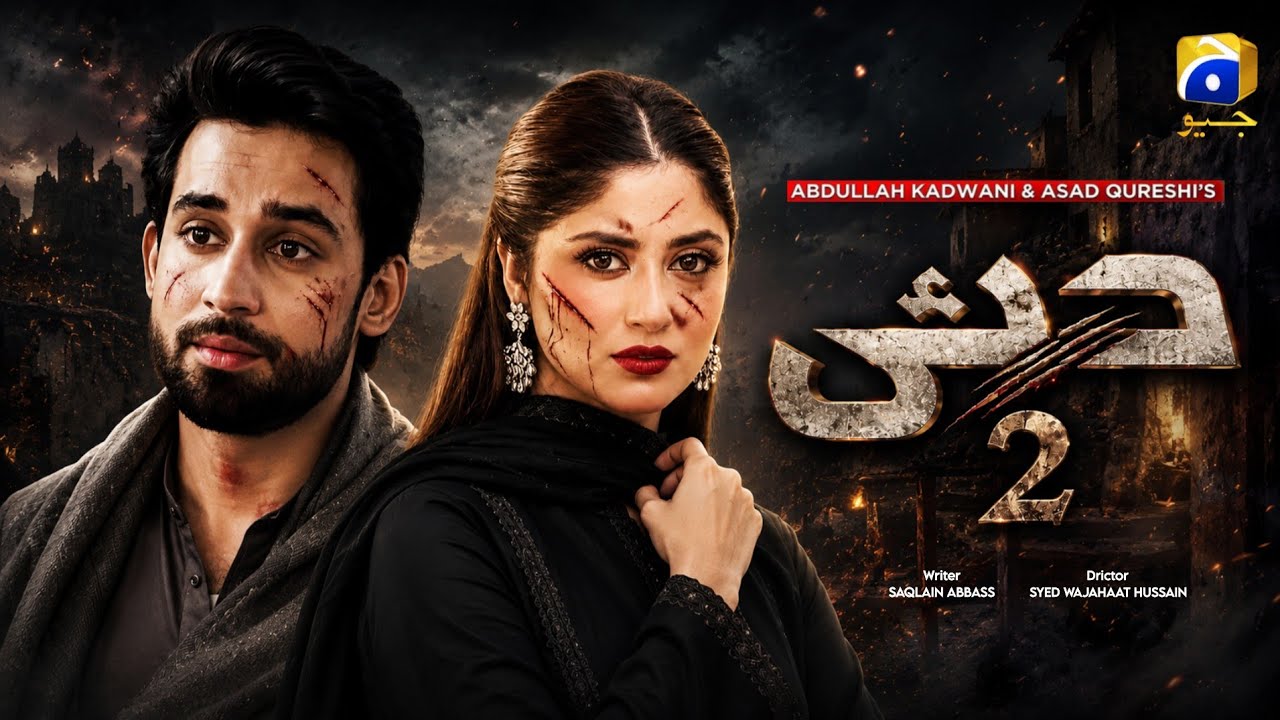 Khaie 2 | Bilal Abbas Khan | Sajjal Ali | New Drama Updates 2026 | Dramaz Review 