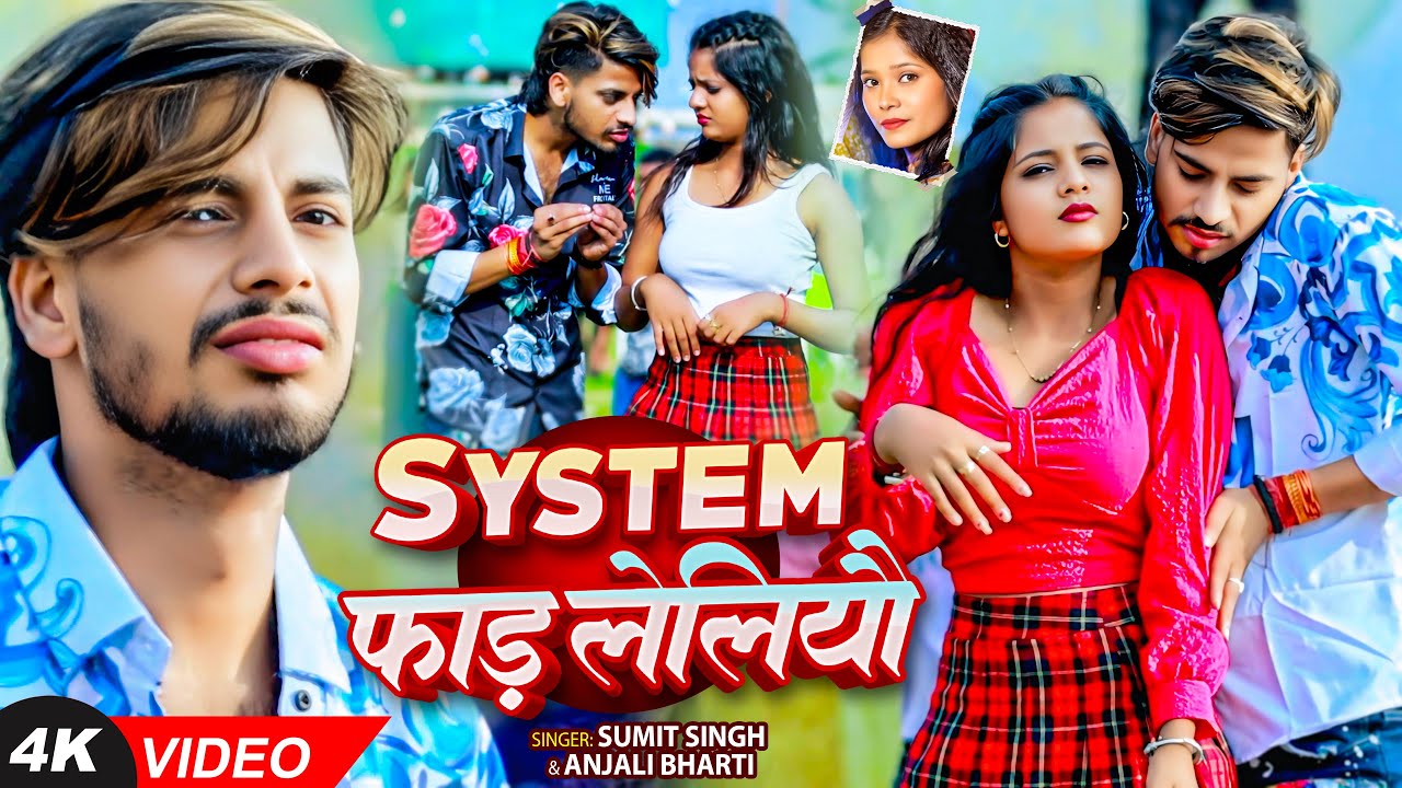 #Video