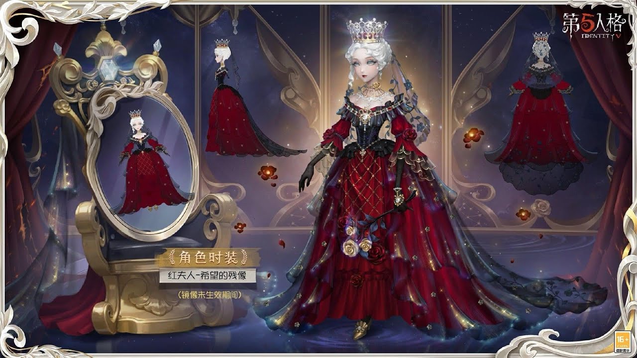 รีวิวการสุ่ม Marry SS Skin - แมรี่SS