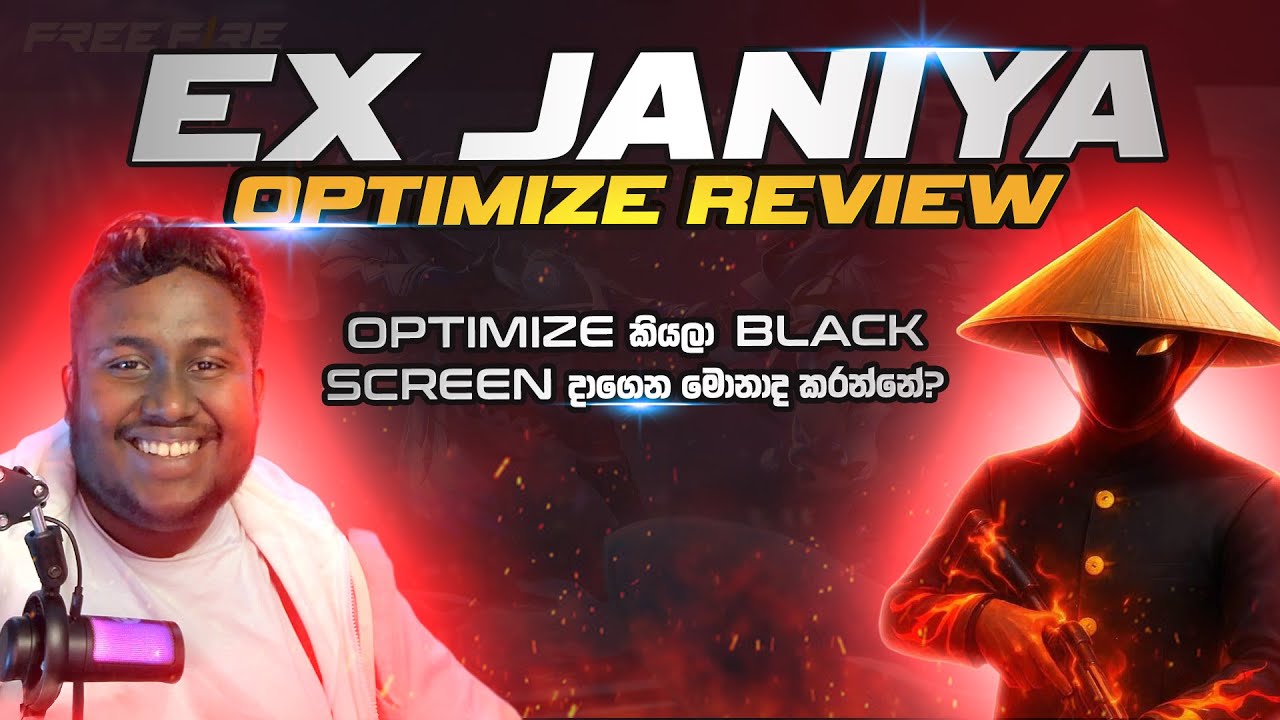 EX JANIYA OPTIMIZE REVIEW  | Optimize කරනවා කියලා Black Screen දාගෙන ඇත්තටම මොකද කරන්නේ?  | Freefire