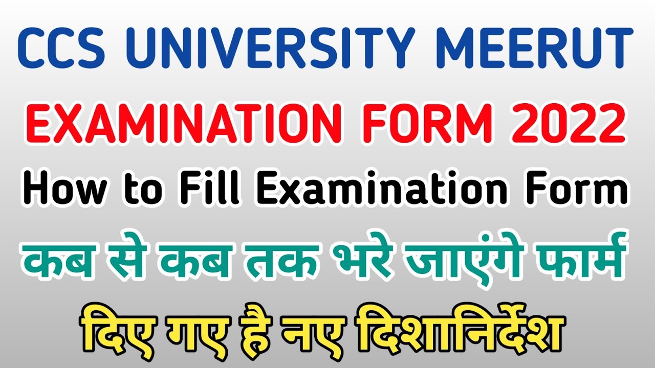 CCS University Examination Form 2022 // How to fill Examination form 2022 // ccs university updates