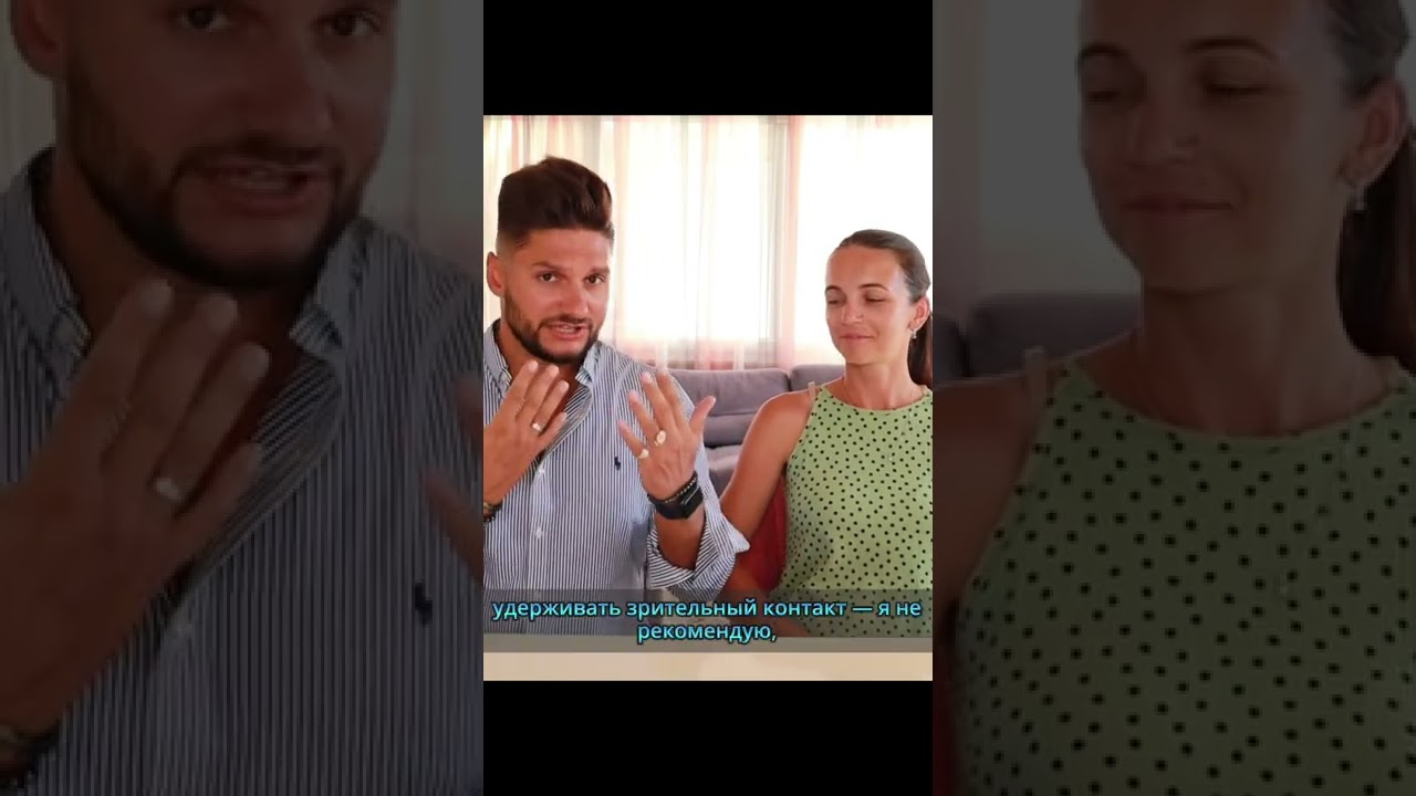ПРЕЛЮДИЯ ПЕРЕД ПОЦЕЛУЕМ