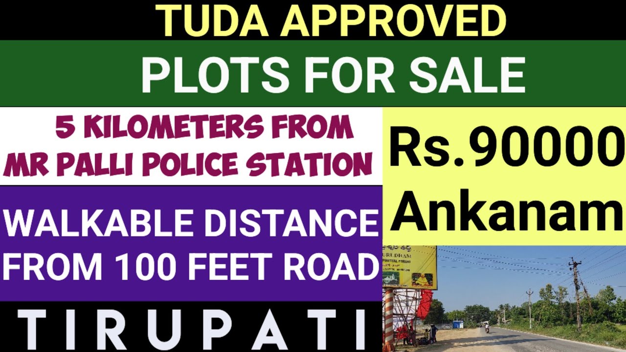 TUDA APPROVED PLOTS AVAILABLE FOR SALE NEAR TIRUPATI | 90000 PER ANKANAM