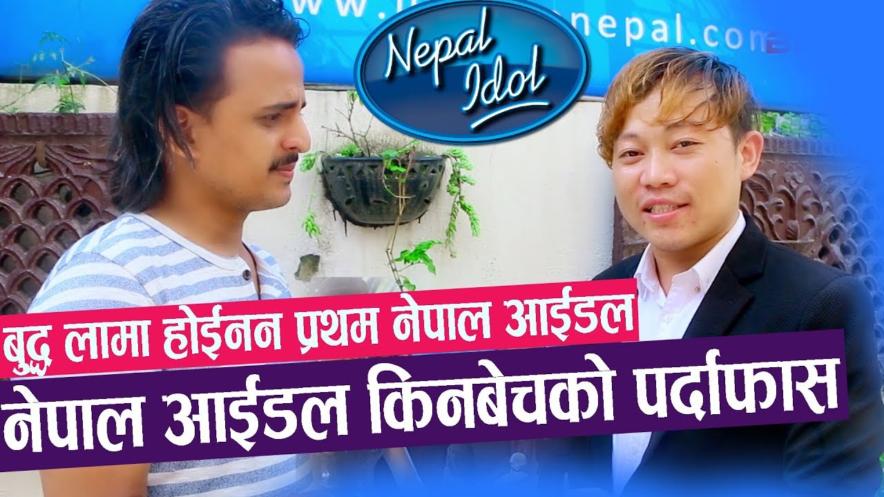 Nepal Idol किनबेचको पर्दाफास-बुद्ध होईनन यि भएका थिए नेपाल आईडल | Bikram Rai | Bindas Guff
