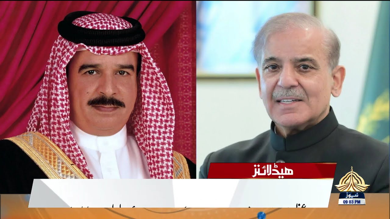 09pm Khabarnama | PTV News |   09-04-2026