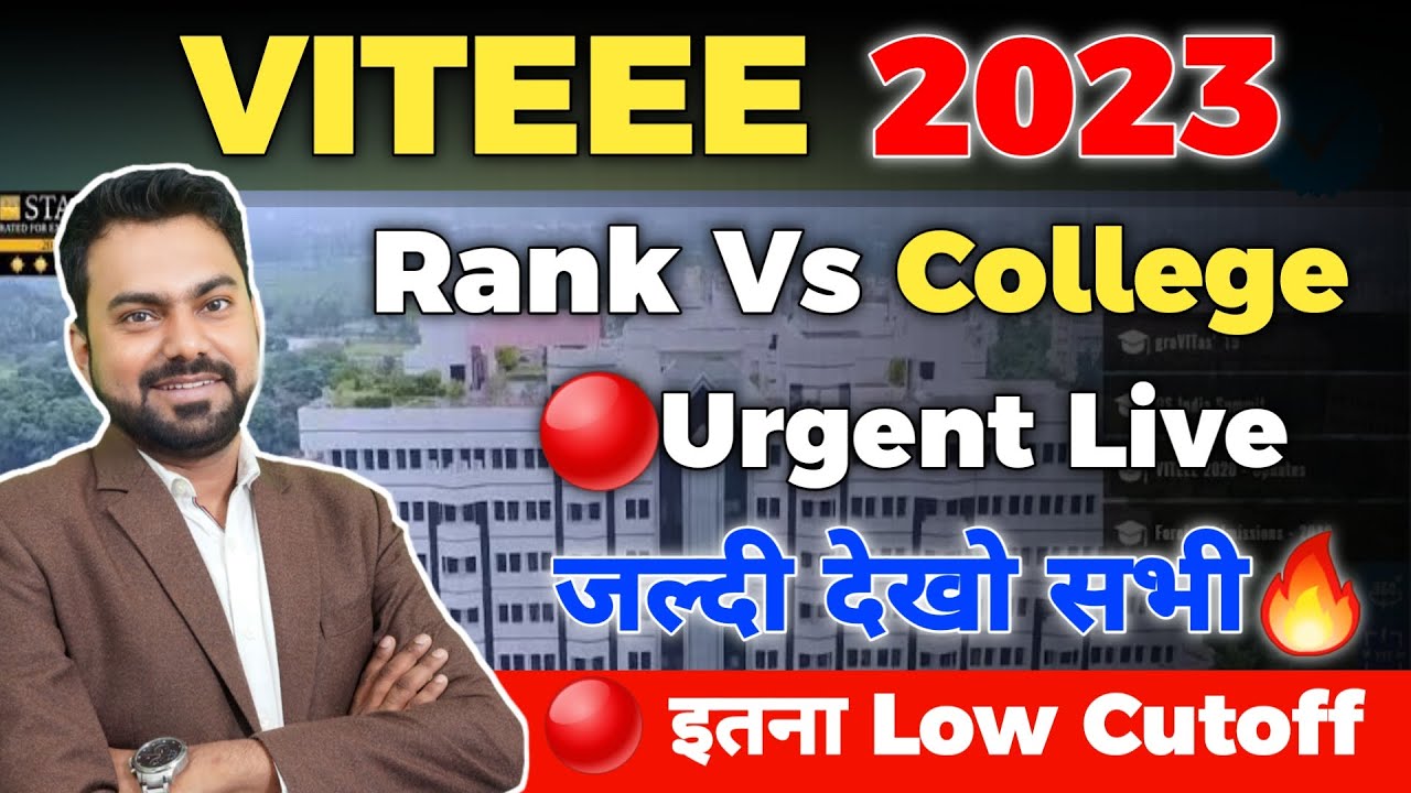VITEEE Rank Vs College | VITEEE Cut off 2023 #viteee #vit #viteee2023