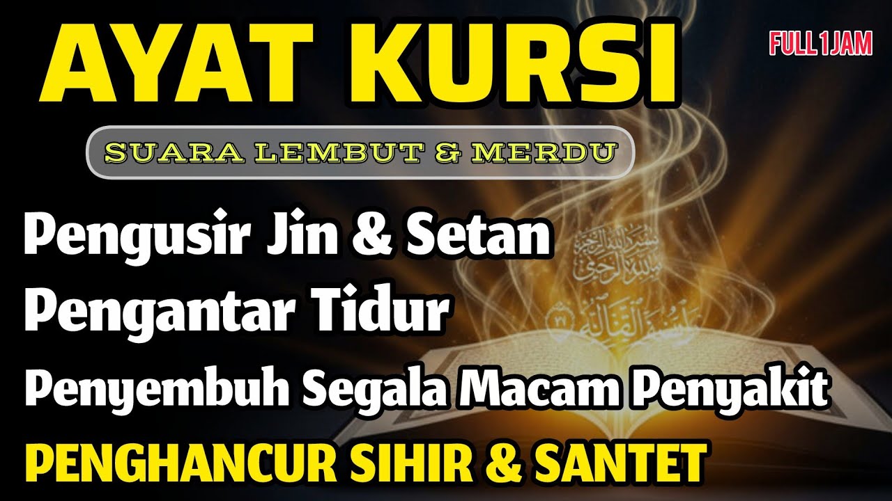 Ayat Kursi Pengusir Setan, Ayat Kursi Penghancur Jin & Sihir - Ruqyah Tubuh & Rumah